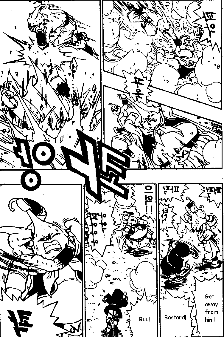 Dragon Ball Chapter 514 3